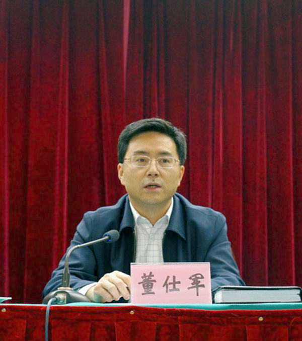 广西资产评估行业学习贯彻党的十八届三中全会精神宣讲大会