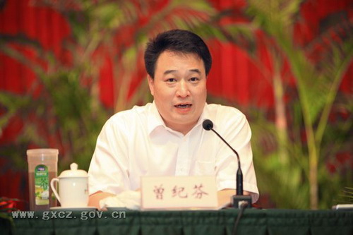 广西资产评估协会第四次会员代表大会