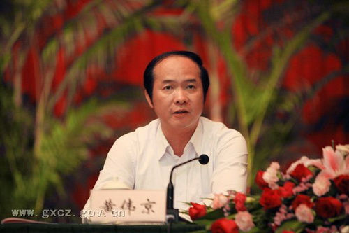 广西资产评估协会第四次会员代表大会