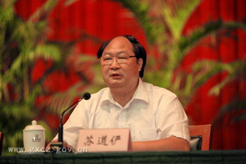 广西资产评估协会第四次会员代表大会