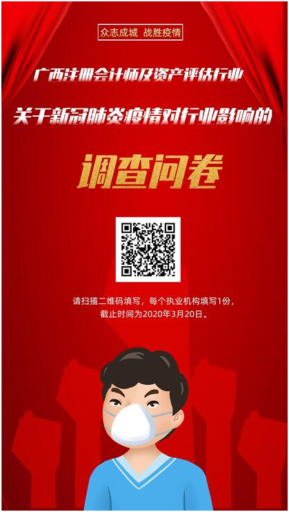 QQ图片20200317123254.png