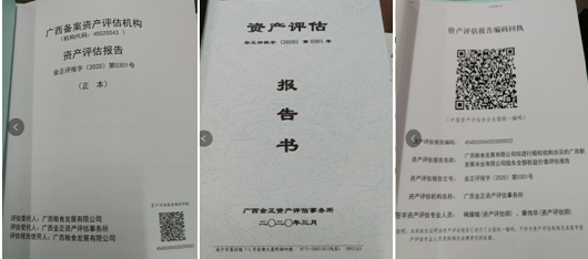 1594372620841357.png QQ图片20200710171605.png