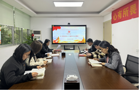 学全会精神 促业务提升